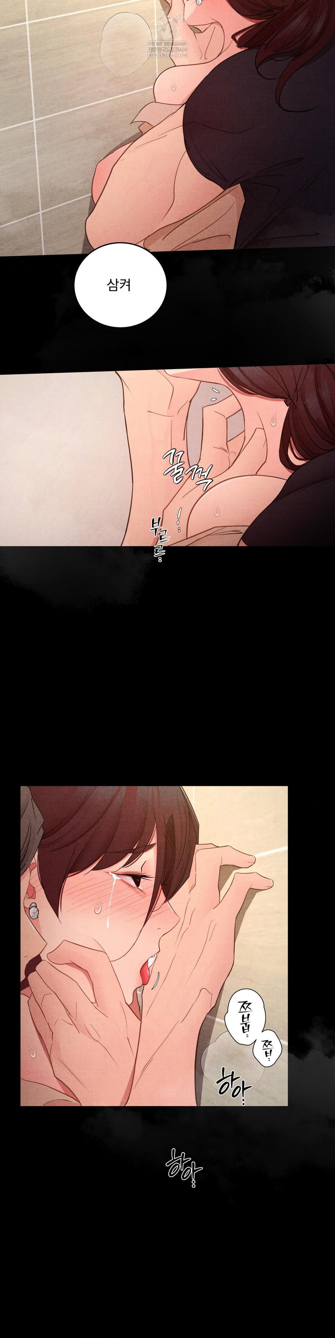 18+ Daily Humiliation Experience Raw Chapter 62 page 14