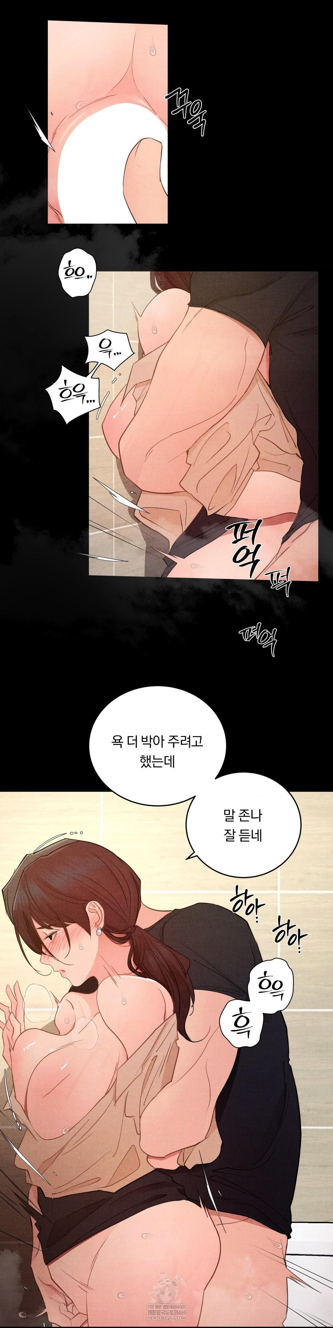18+ Daily Humiliation Experience Raw Chapter 62 page 15