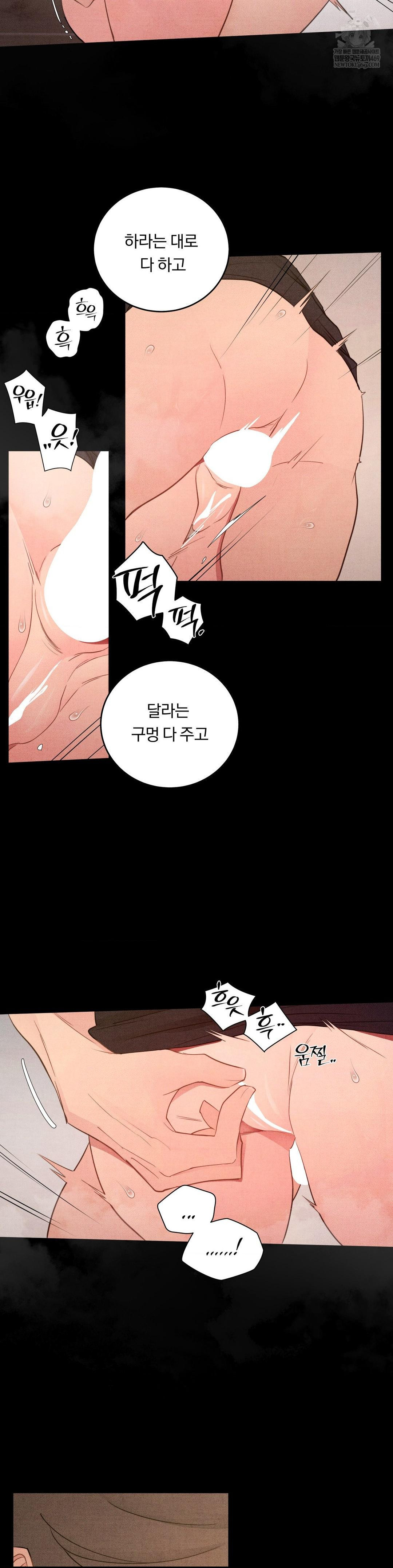 18+ Daily Humiliation Experience Raw Chapter 62 page 16