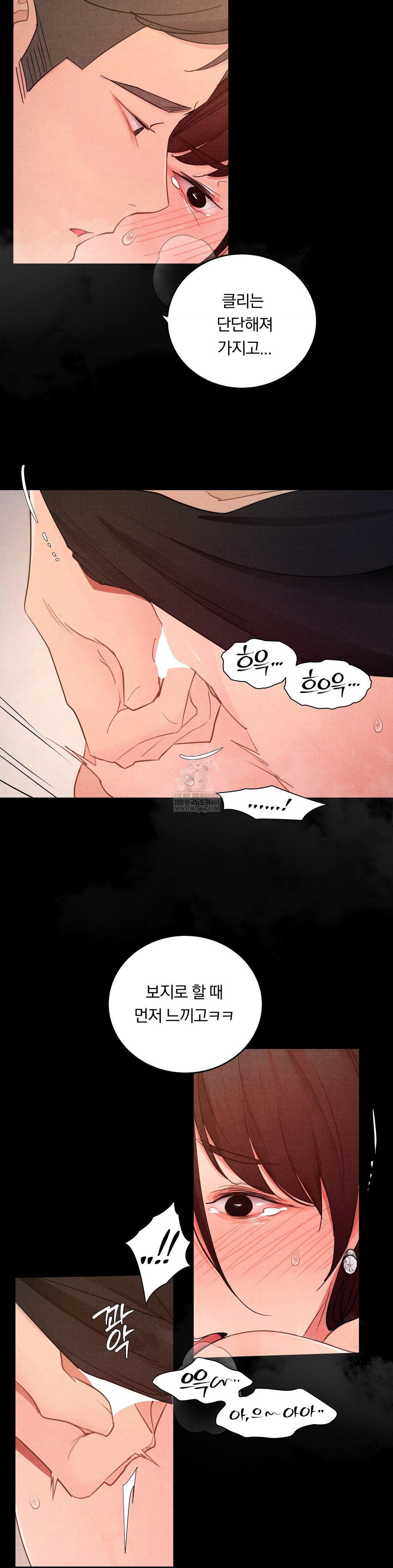 18+ Daily Humiliation Experience Raw Chapter 62 page 17