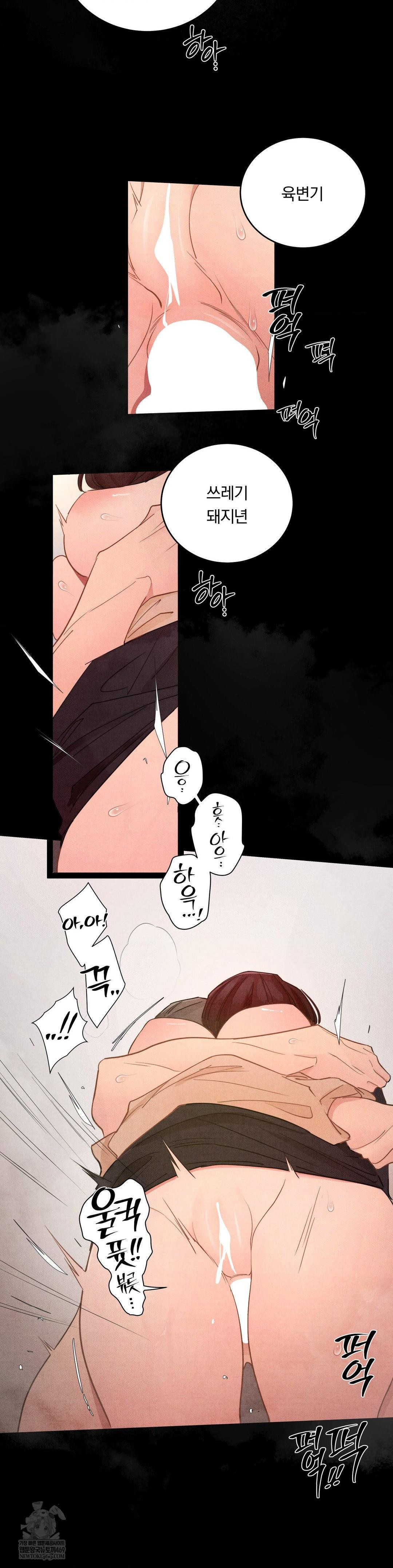 18+ Daily Humiliation Experience Raw Chapter 62 page 19