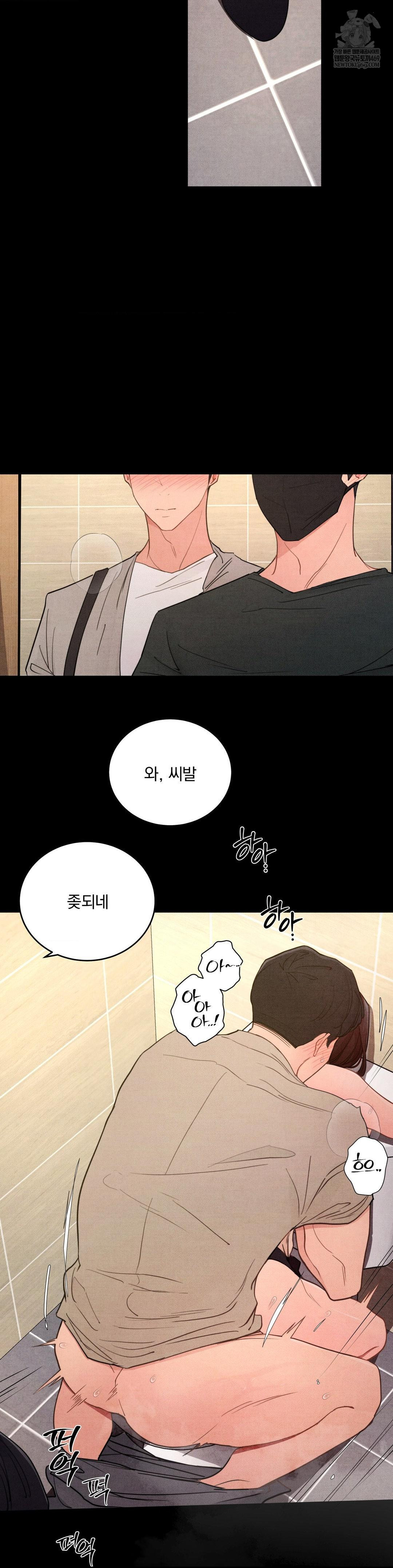 18+ Daily Humiliation Experience Raw Chapter 63 page 3