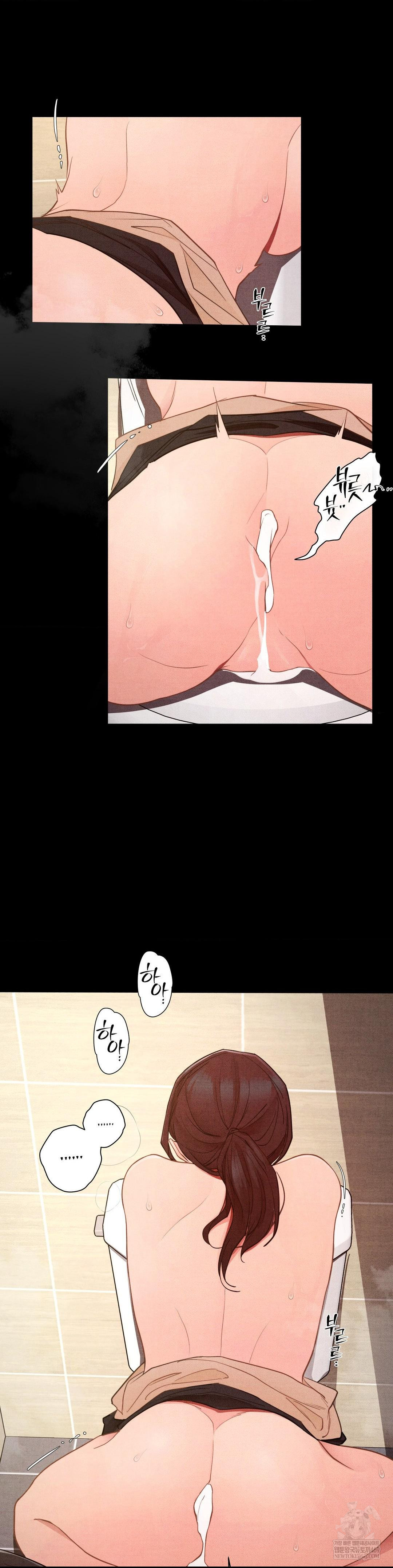18+ Daily Humiliation Experience Raw Chapter 63 page 11