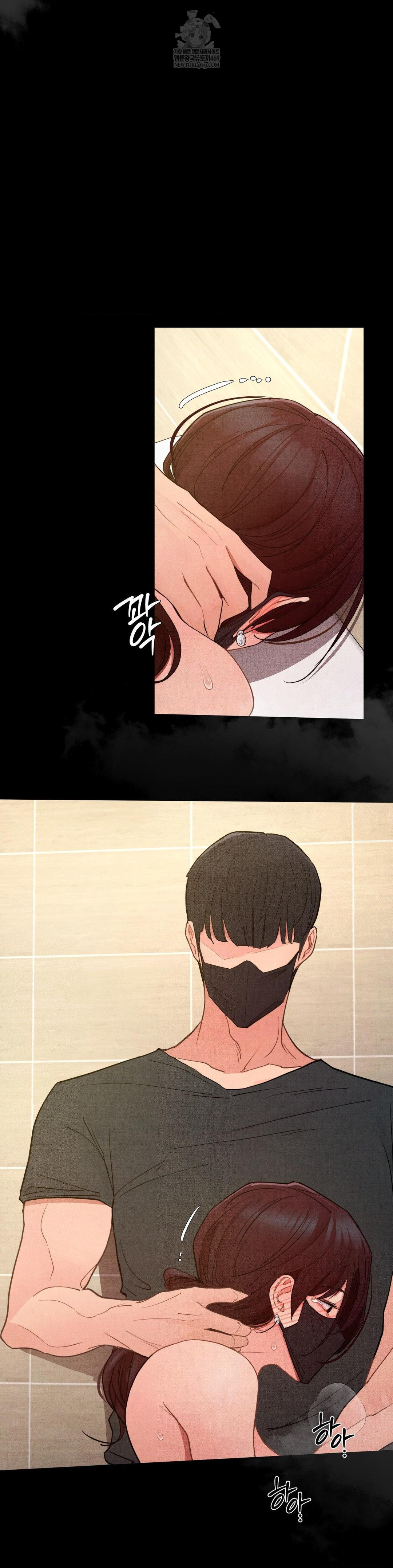 18+ Daily Humiliation Experience Raw Chapter 63 page 13