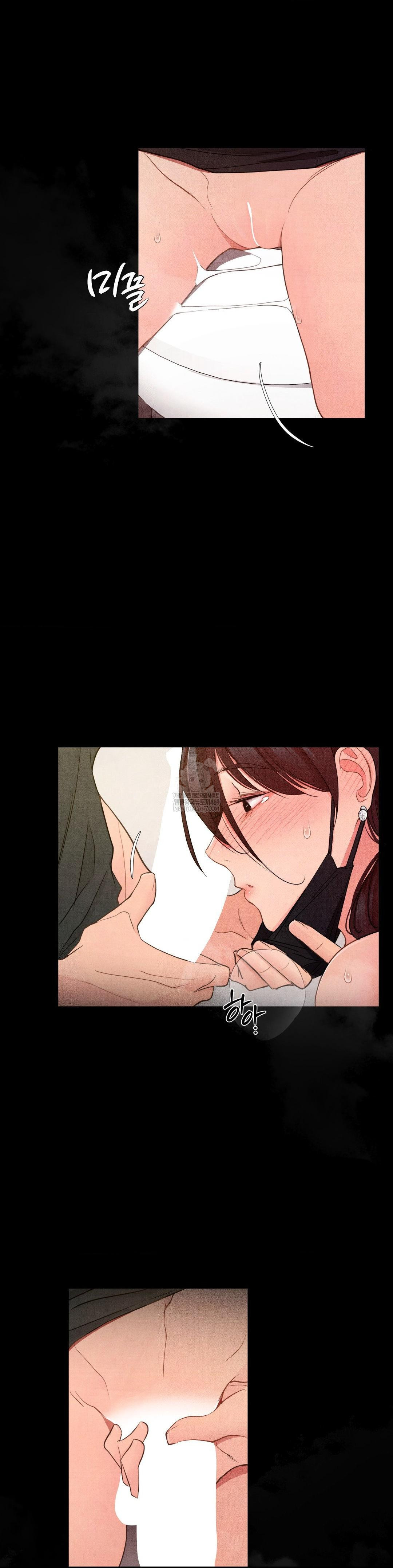 18+ Daily Humiliation Experience Raw Chapter 63 page 14