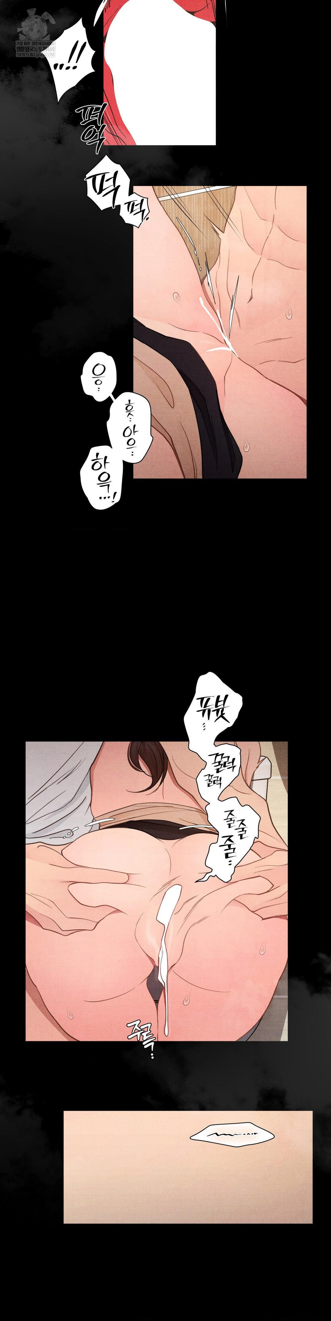18+ Daily Humiliation Experience Raw Chapter 63 page 23