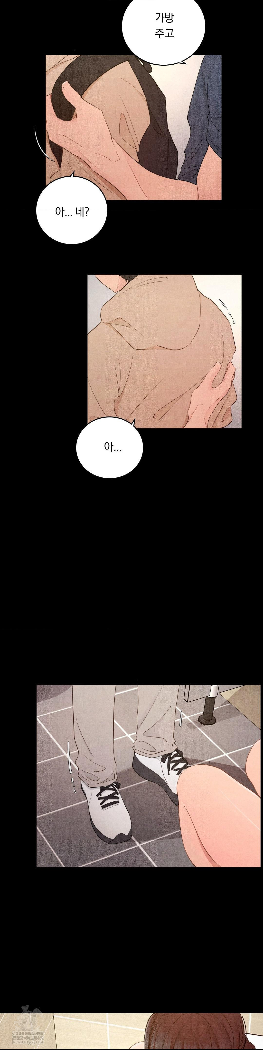18+ Daily Humiliation Experience Raw Chapter 64 page 5
