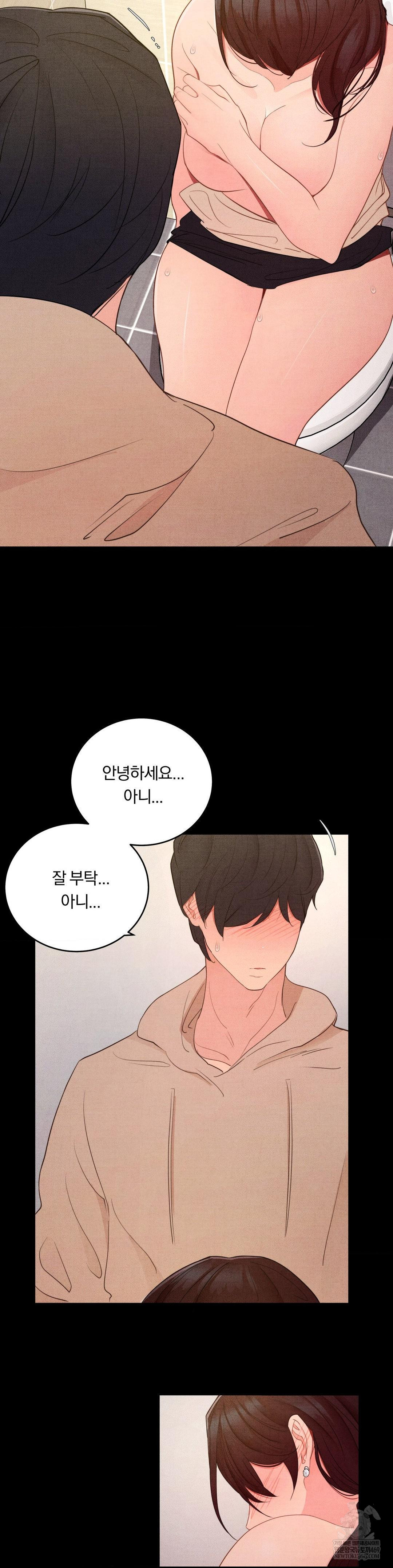 18+ Daily Humiliation Experience Raw Chapter 64 page 6