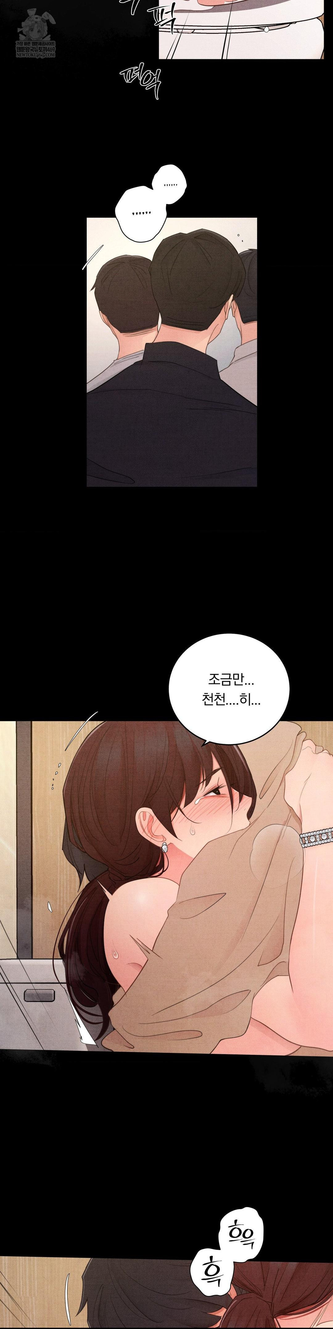 18+ Daily Humiliation Experience Raw Chapter 64 page 13