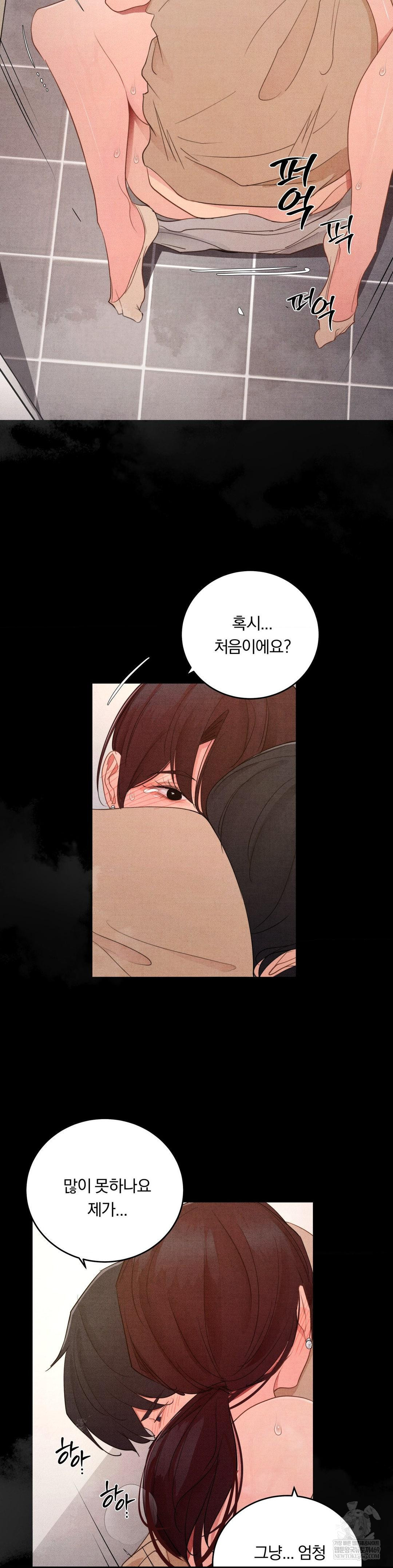 18+ Daily Humiliation Experience Raw Chapter 64 page 15