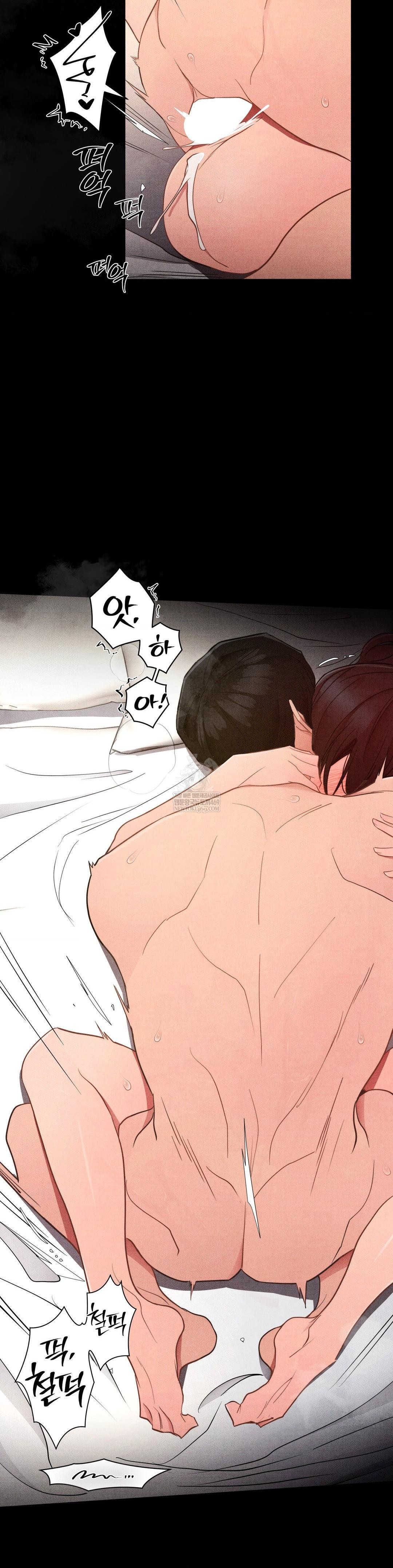 18+ Daily Humiliation Experience Raw Chapter 65 page 12