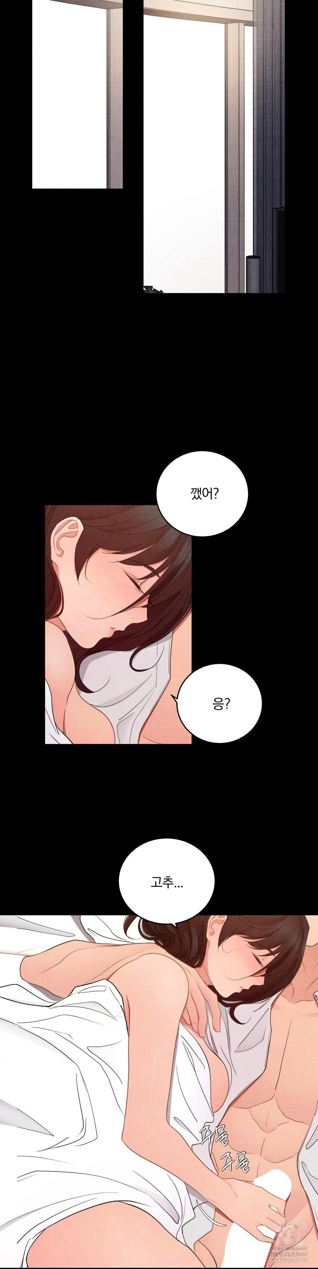 18+ Daily Humiliation Experience Raw Chapter 65 page 19