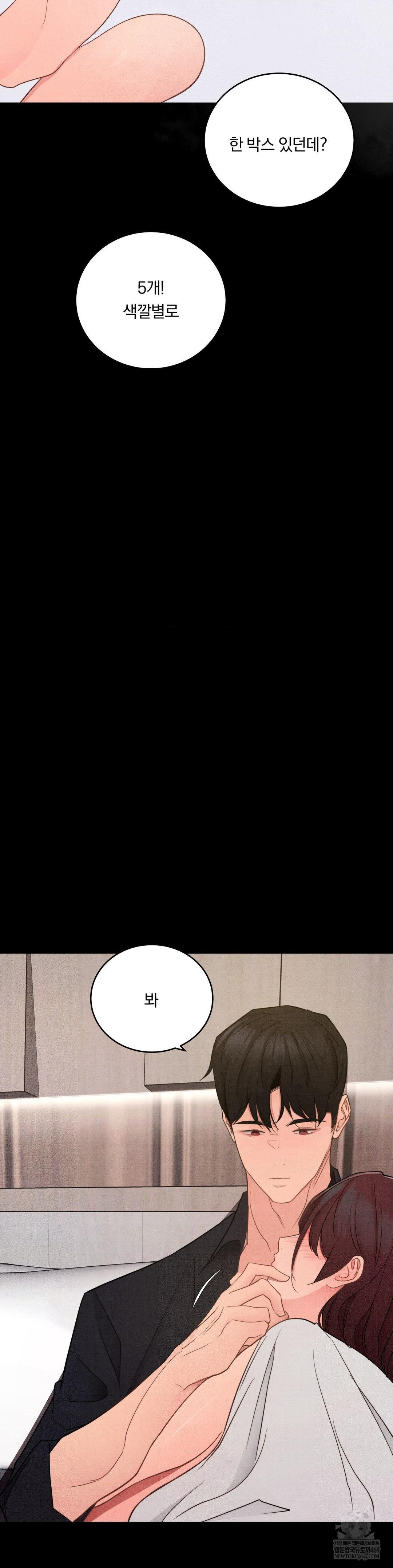 18+ Daily Humiliation Experience Raw Chapter 65 page 23