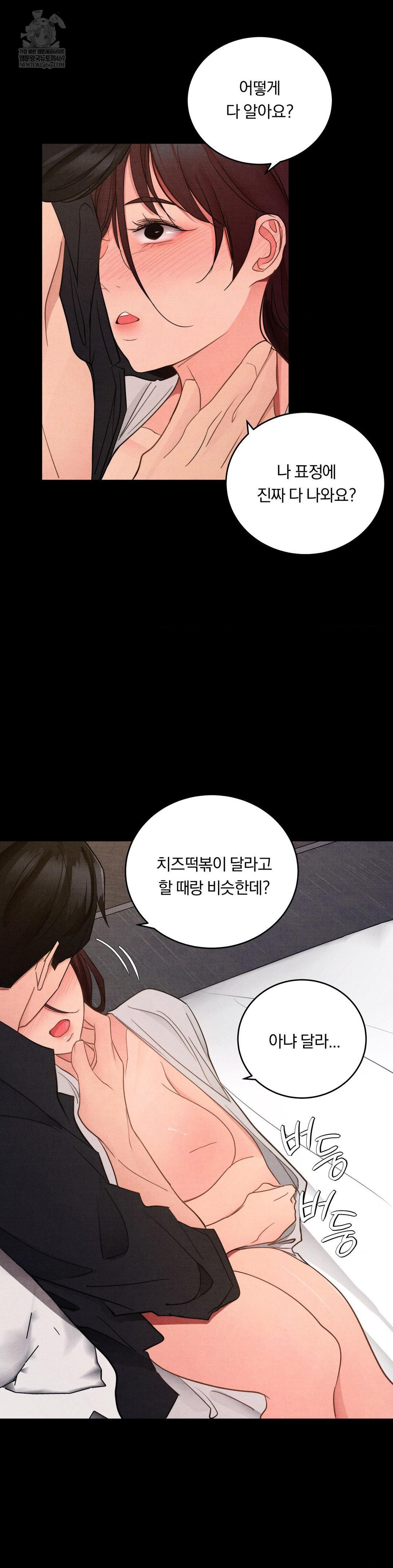 18+ Daily Humiliation Experience Raw Chapter 65 page 26