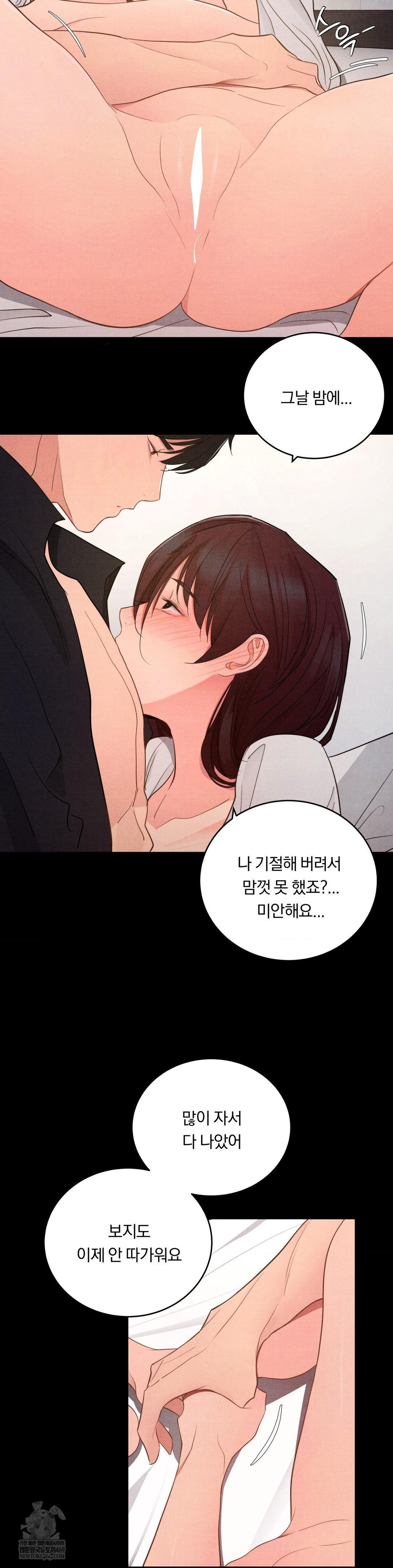 18+ Daily Humiliation Experience Raw Chapter 65 page 30