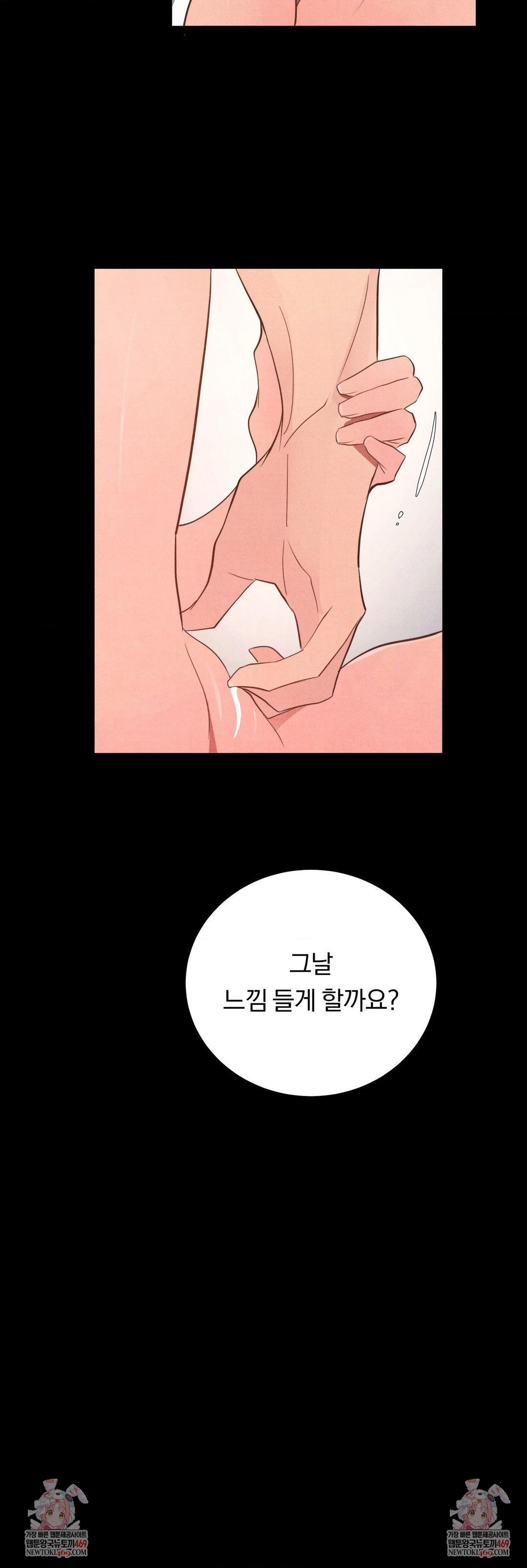 18+ Daily Humiliation Experience Raw Chapter 65 page 31