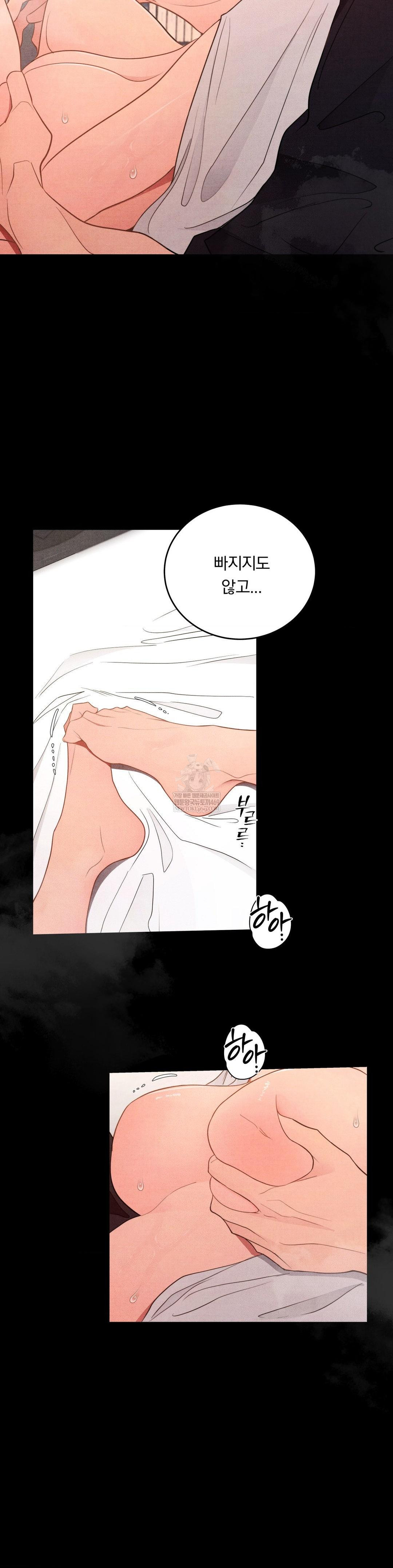 18+ Daily Humiliation Experience Raw Chapter 66 page 2