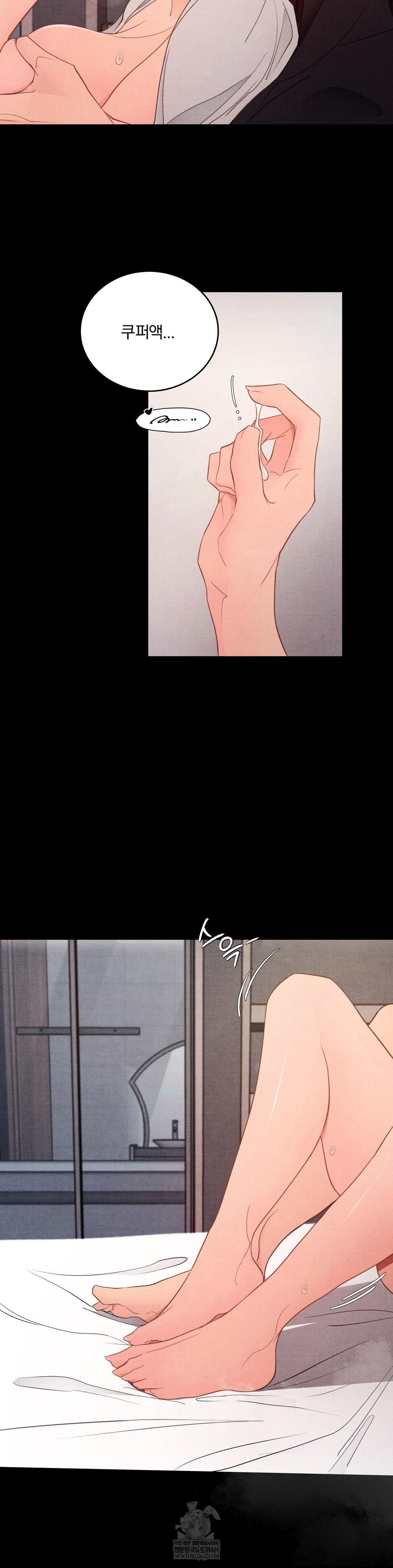 18+ Daily Humiliation Experience Raw Chapter 66 page 6