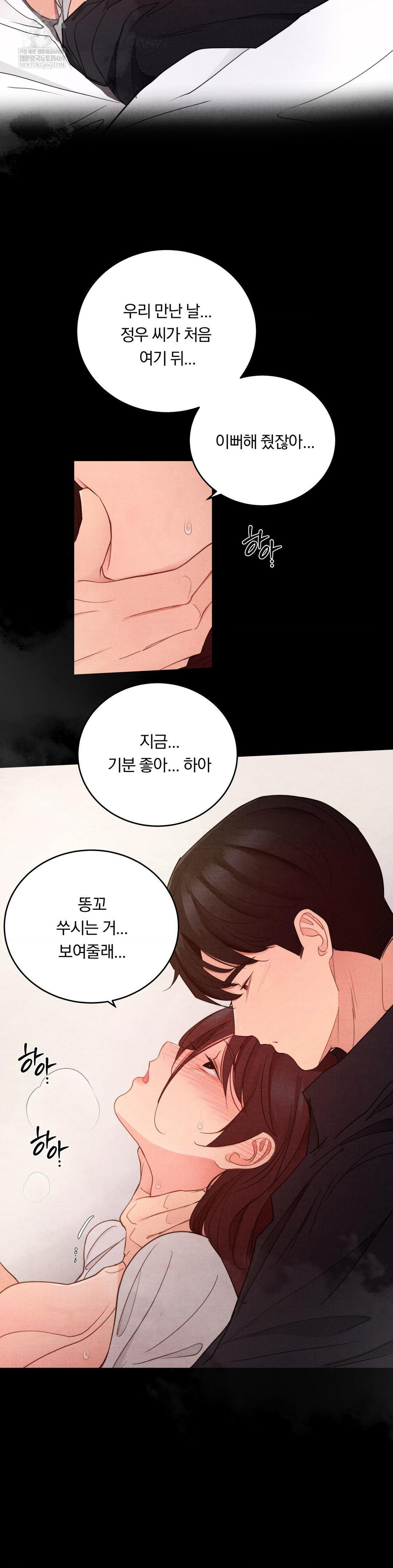 18+ Daily Humiliation Experience Raw Chapter 66 page 9