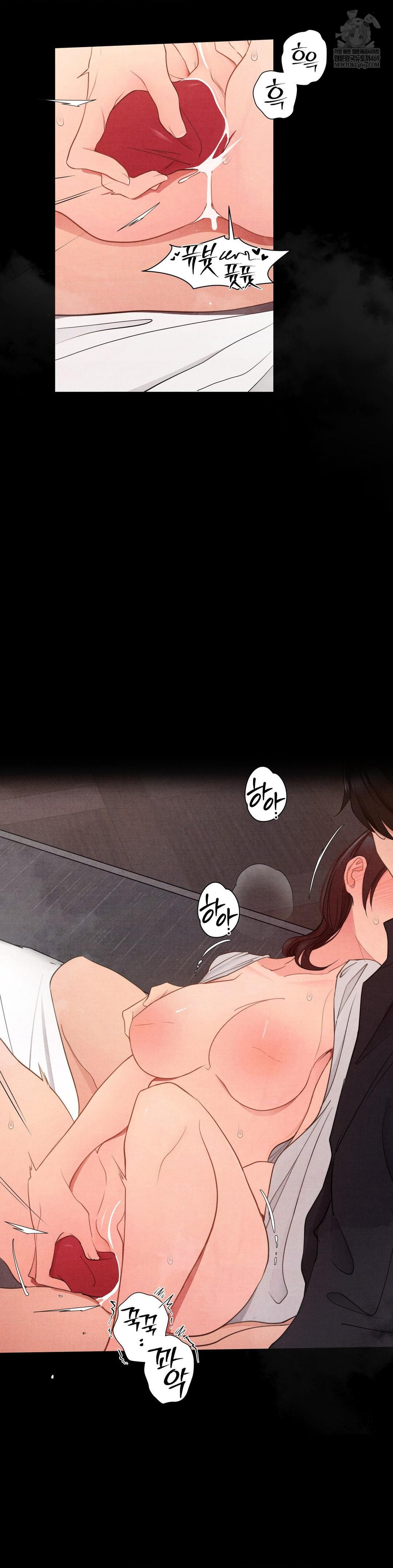18+ Daily Humiliation Experience Raw Chapter 66 page 14