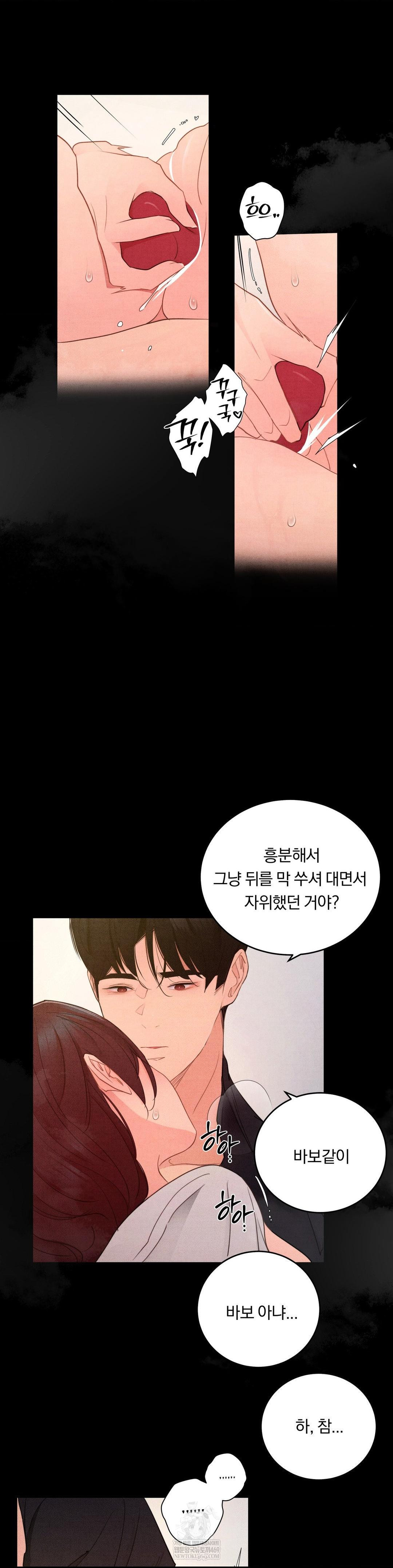 18+ Daily Humiliation Experience Raw Chapter 66 page 15