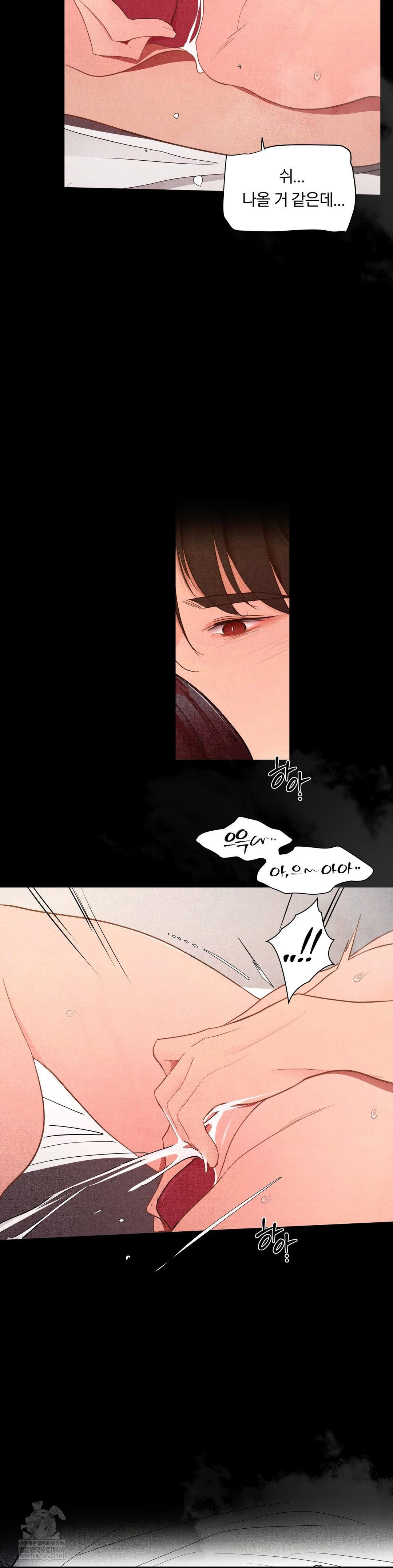 18+ Daily Humiliation Experience Raw Chapter 66 page 20