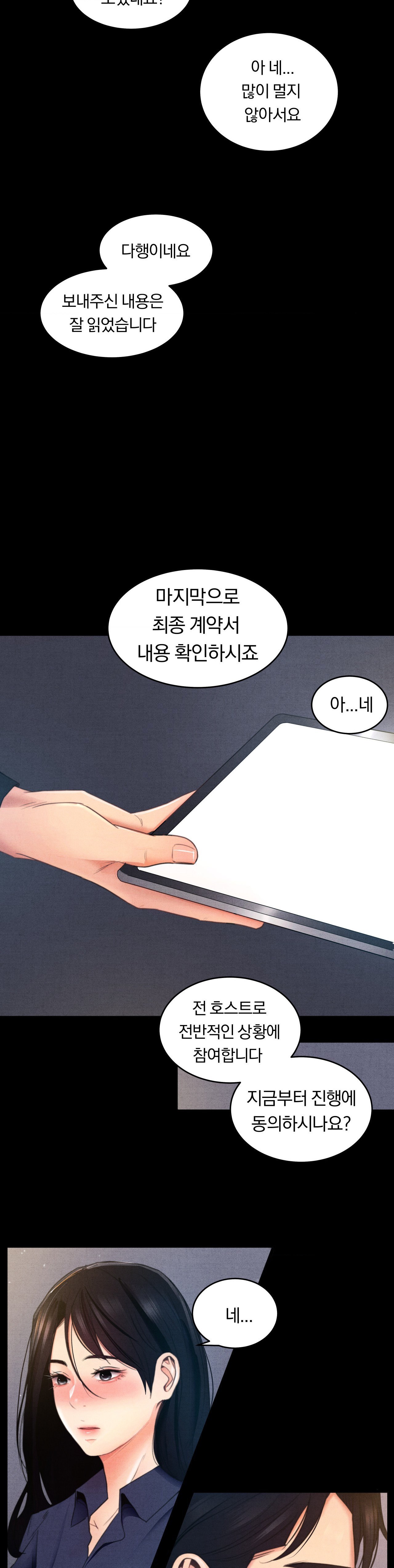 18+ Daily Humiliation Experience Raw Chapter 67 page 35