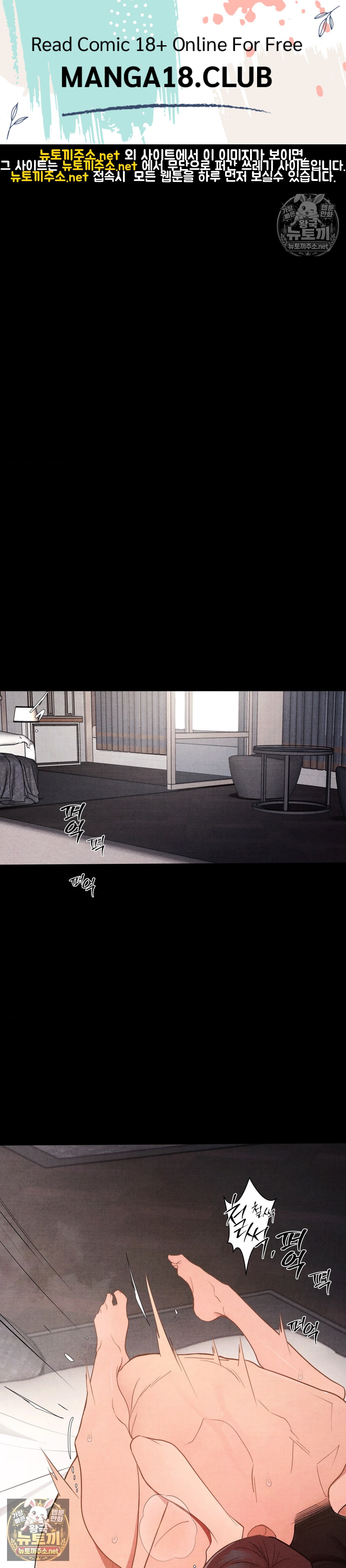 18+ Daily Humiliation Experience Raw Chapter 69 page 1