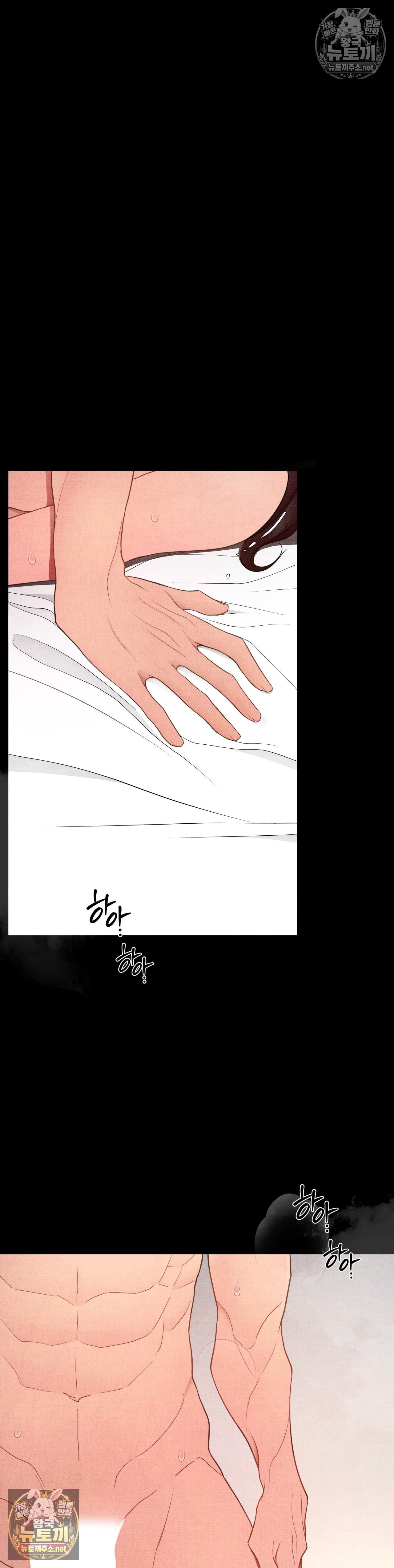 18+ Daily Humiliation Experience Raw Chapter 69 page 15