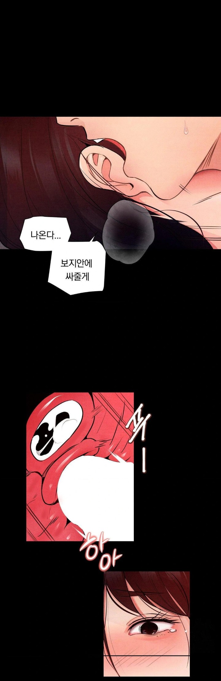 18+ Daily Humiliation Experience Raw Chapter 7 page 8