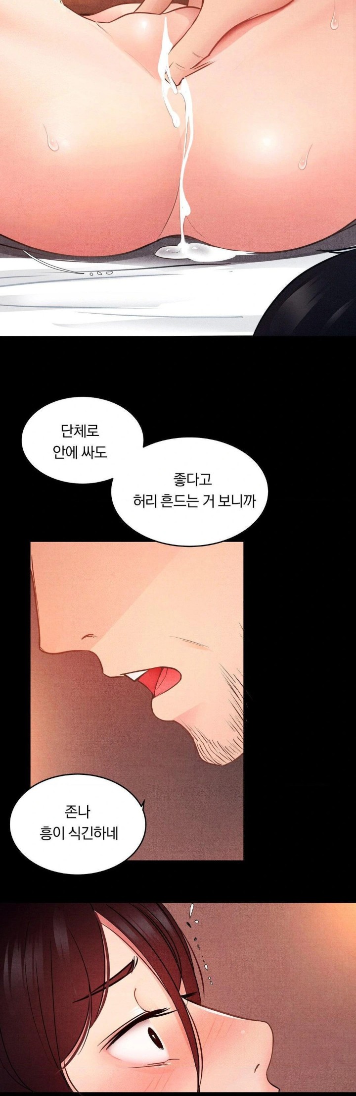 18+ Daily Humiliation Experience Raw Chapter 7 page 12