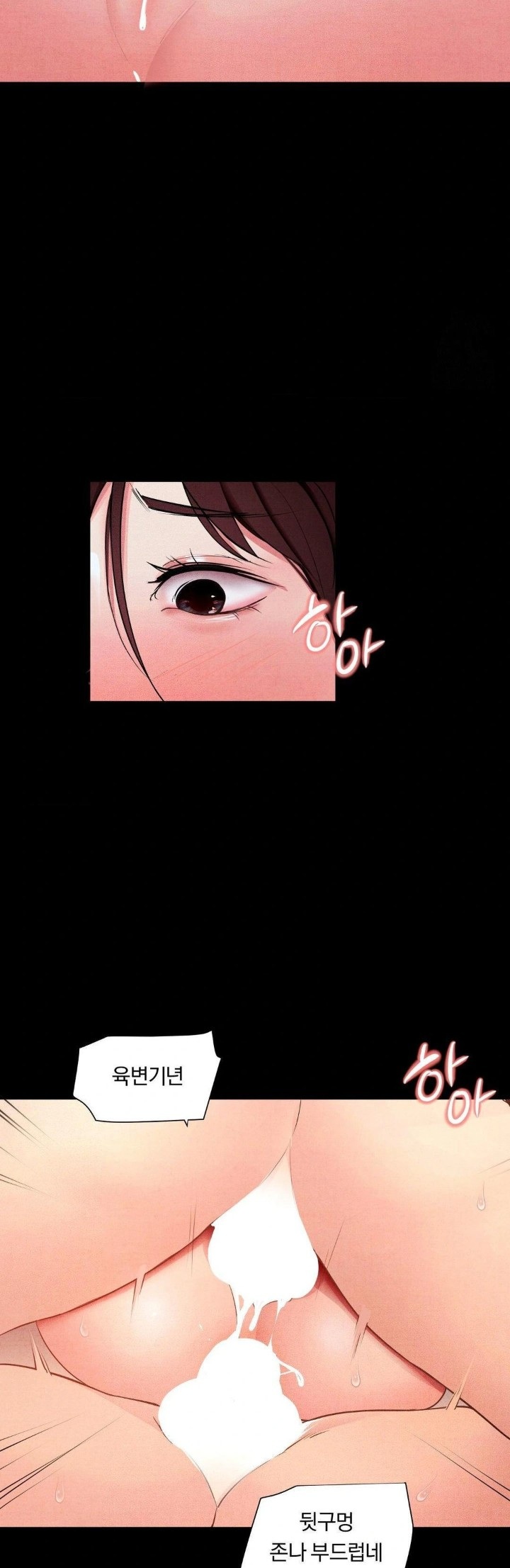 18+ Daily Humiliation Experience Raw Chapter 7 page 26