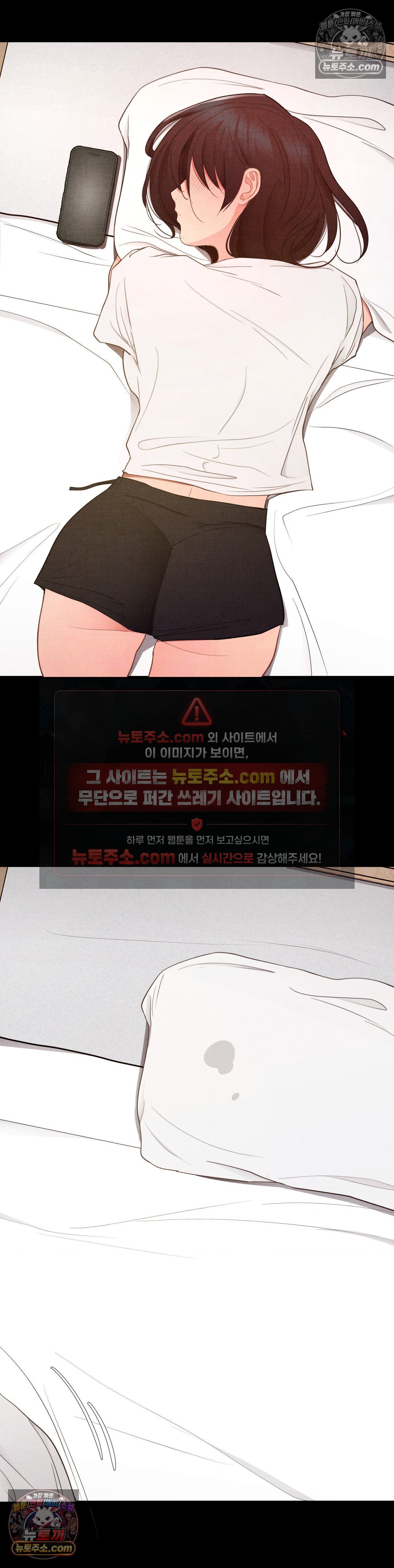 18+ Daily Humiliation Experience Raw Chapter 71 page 21