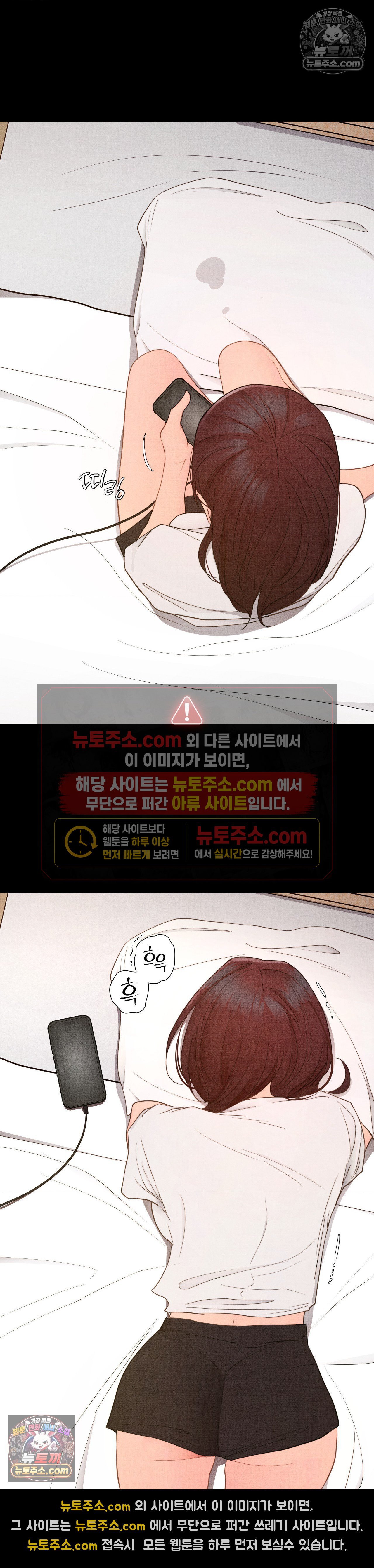 18+ Daily Humiliation Experience Raw Chapter 71 page 22