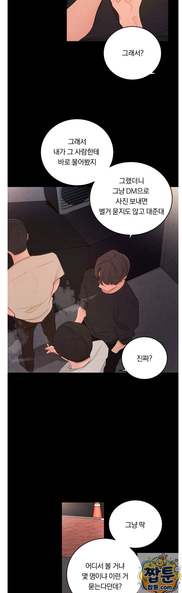 18+ Daily Humiliation Experience Raw Chapter 72 page 2