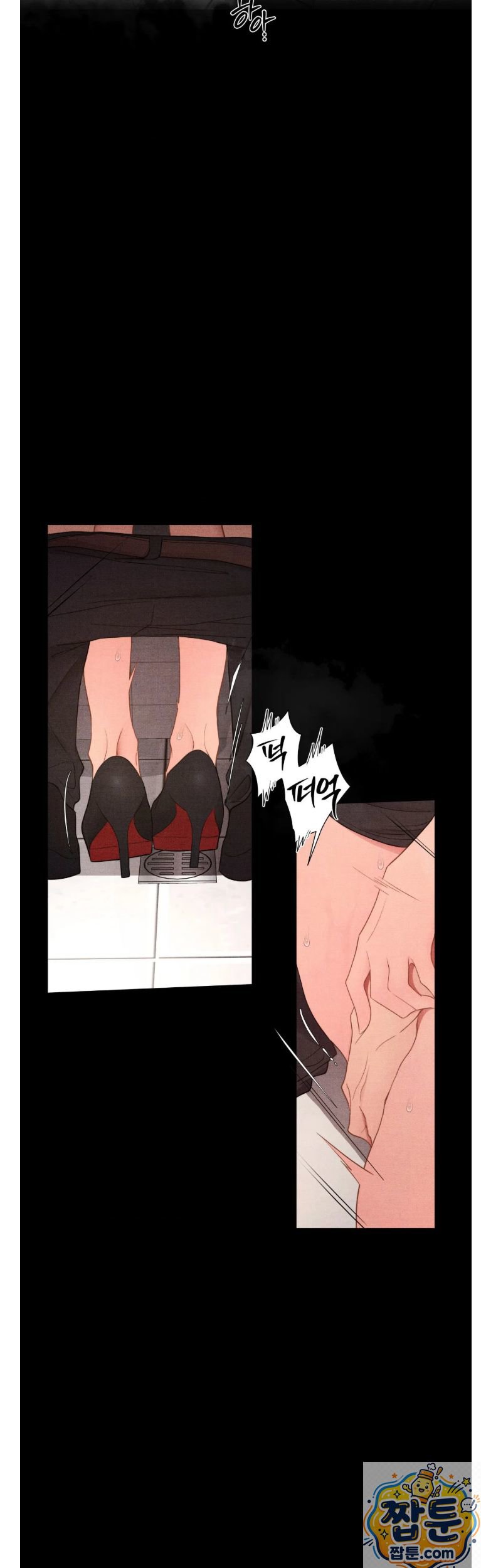 18+ Daily Humiliation Experience Raw Chapter 72 page 6