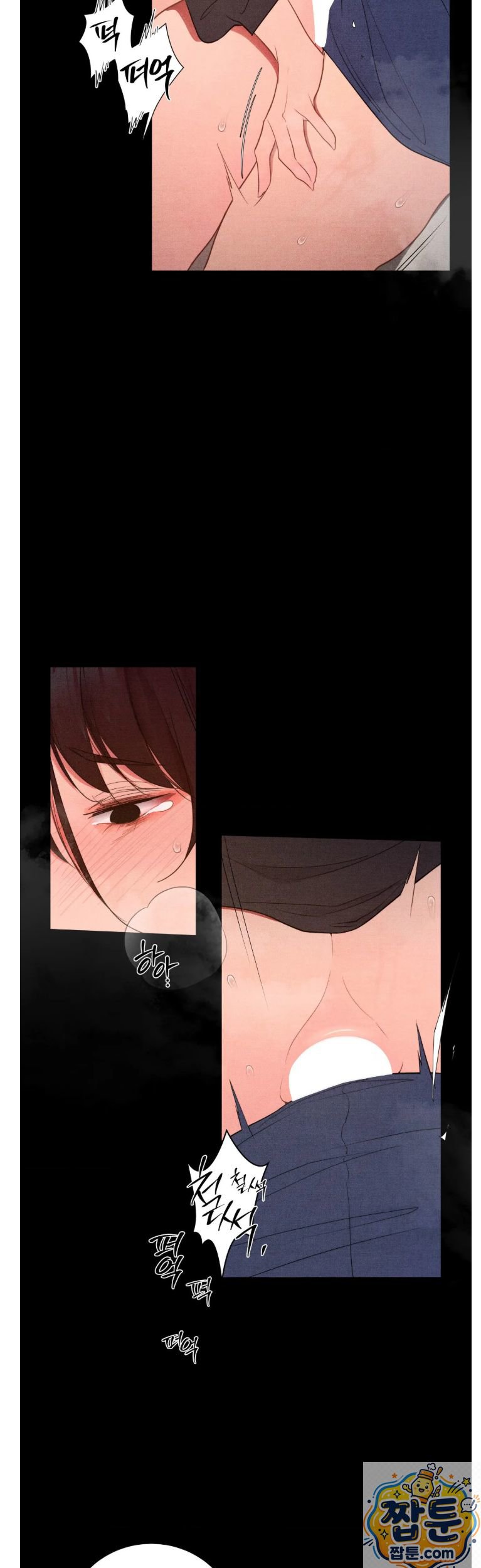 18+ Daily Humiliation Experience Raw Chapter 72 page 12