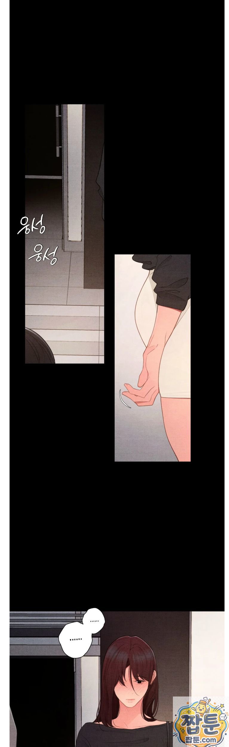 18+ Daily Humiliation Experience Raw Chapter 72 page 16
