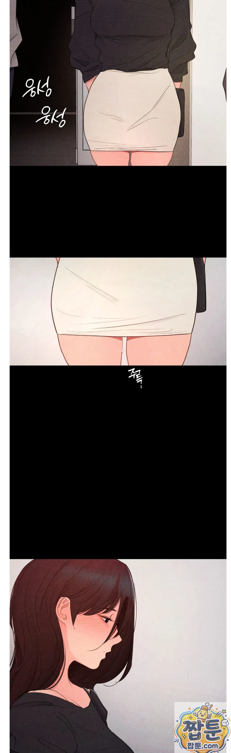 18+ Daily Humiliation Experience Raw Chapter 72 page 17