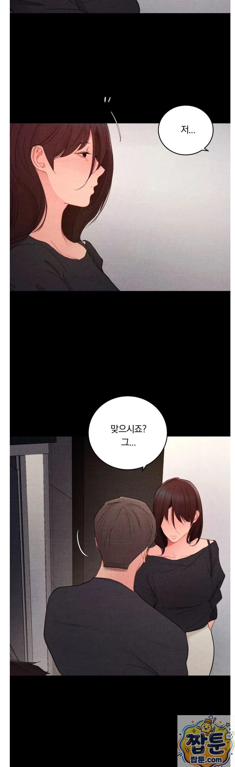 18+ Daily Humiliation Experience Raw Chapter 72 page 18