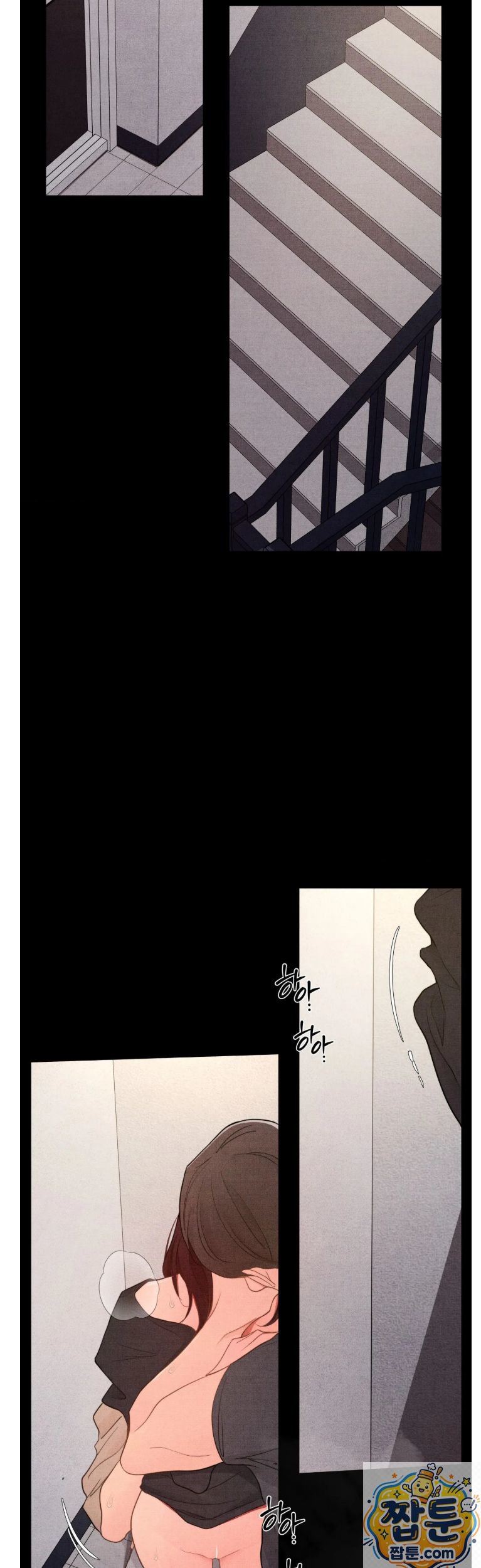 18+ Daily Humiliation Experience Raw Chapter 72 page 20