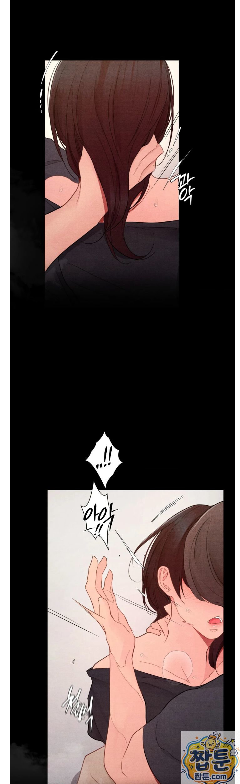 18+ Daily Humiliation Experience Raw Chapter 72 page 25