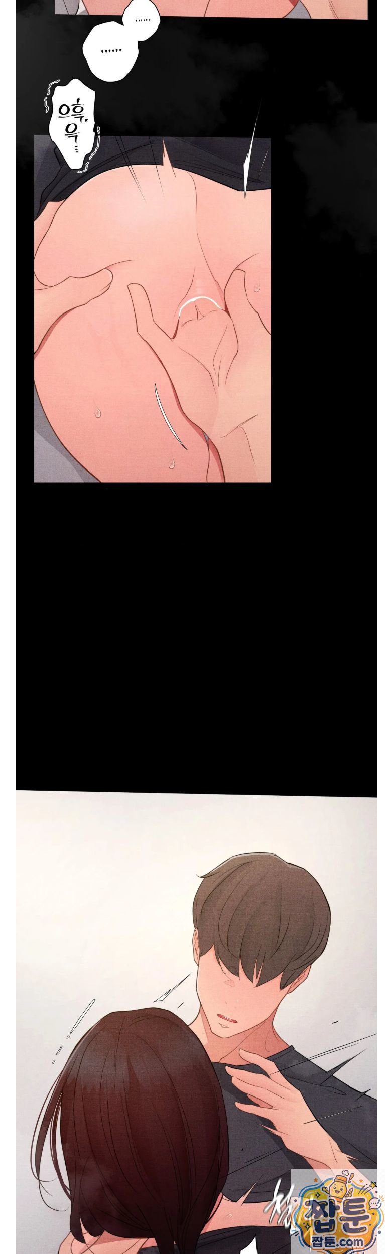 18+ Daily Humiliation Experience Raw Chapter 72 page 27