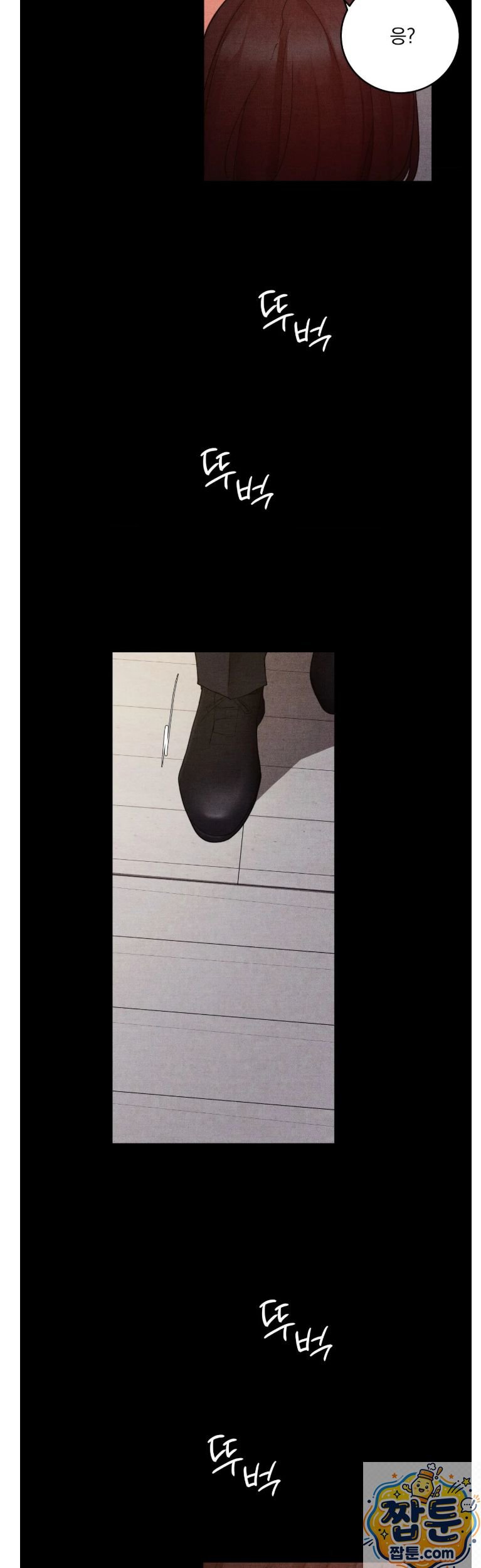 18+ Daily Humiliation Experience Raw Chapter 72 page 31