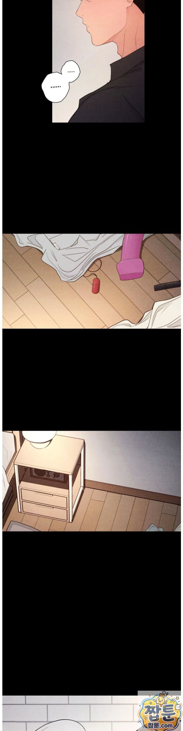 18+ Daily Humiliation Experience Raw Chapter 73 page 4