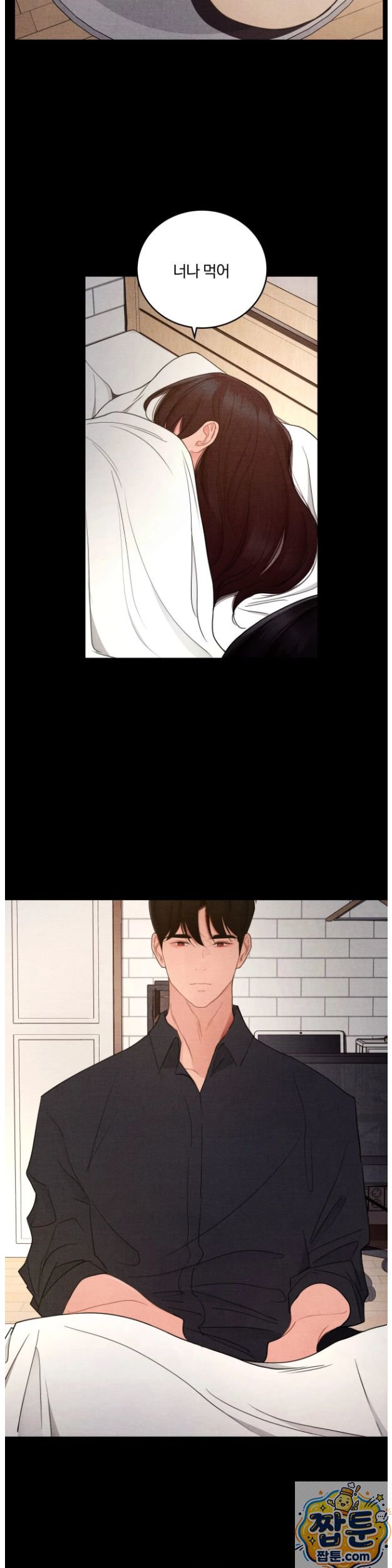 18+ Daily Humiliation Experience Raw Chapter 73 page 9