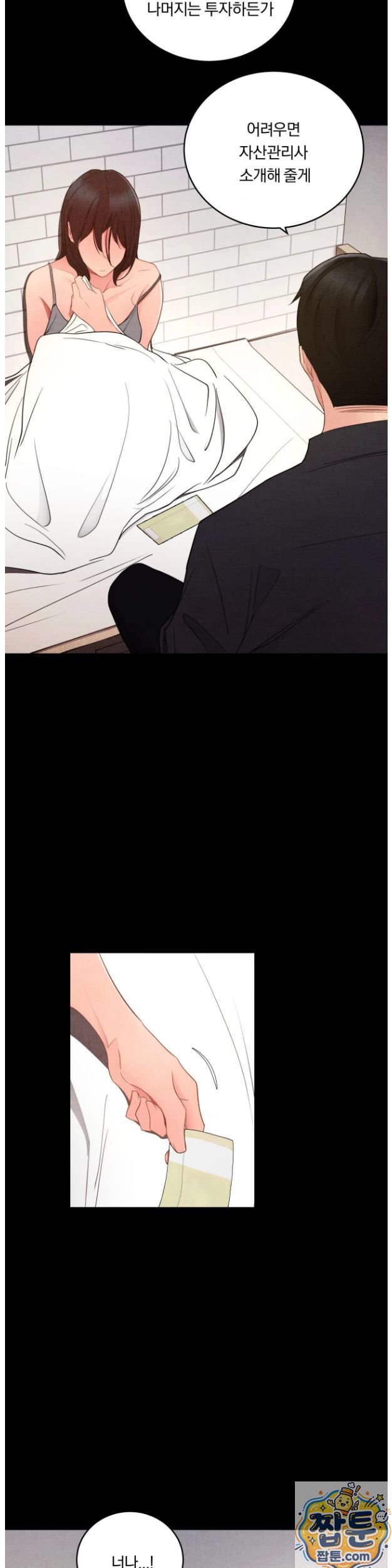 18+ Daily Humiliation Experience Raw Chapter 73 page 20