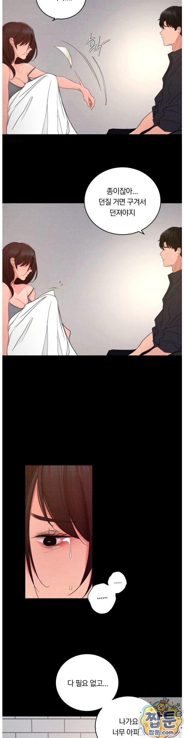 18+ Daily Humiliation Experience Raw Chapter 73 page 21