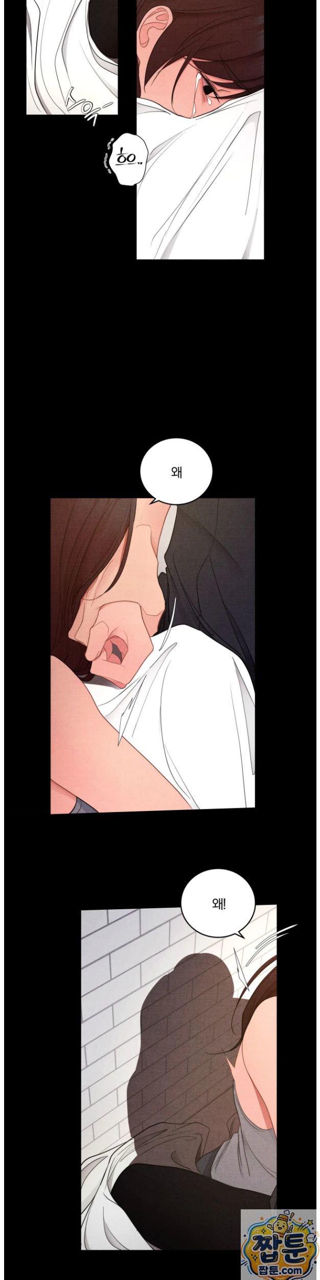 18+ Daily Humiliation Experience Raw Chapter 73 page 23