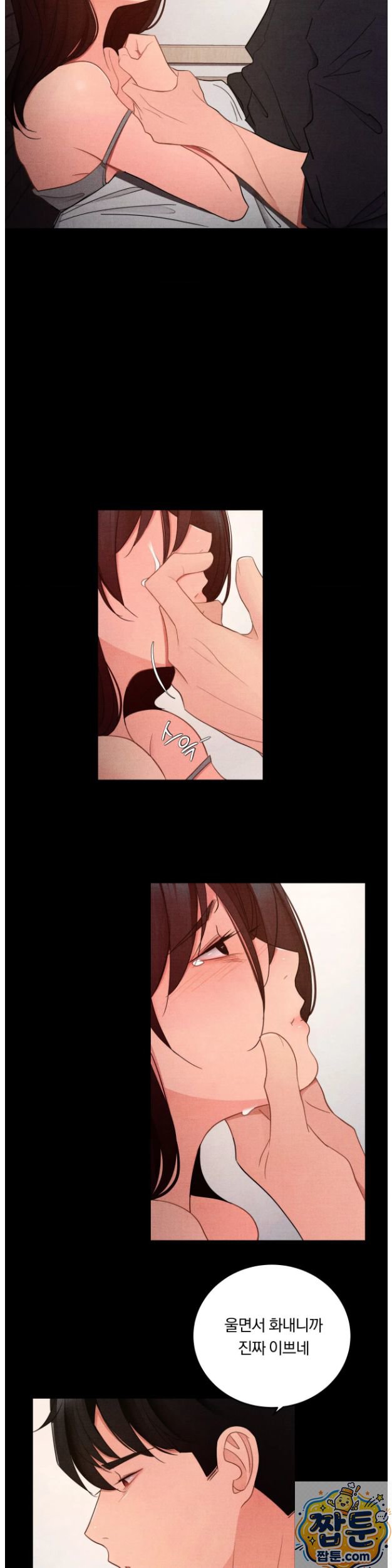 18+ Daily Humiliation Experience Raw Chapter 74 page 3